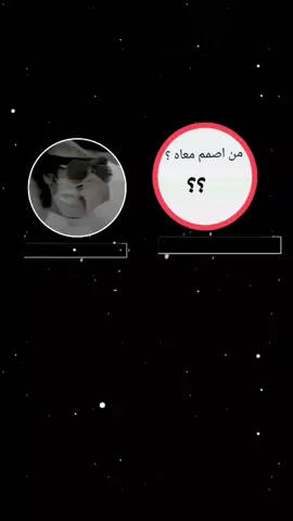 من اصمم معاه ؟#اطبلو #متابعه_لايك_اكسبلور_ #تعليق #اطبلو #اطبلو 