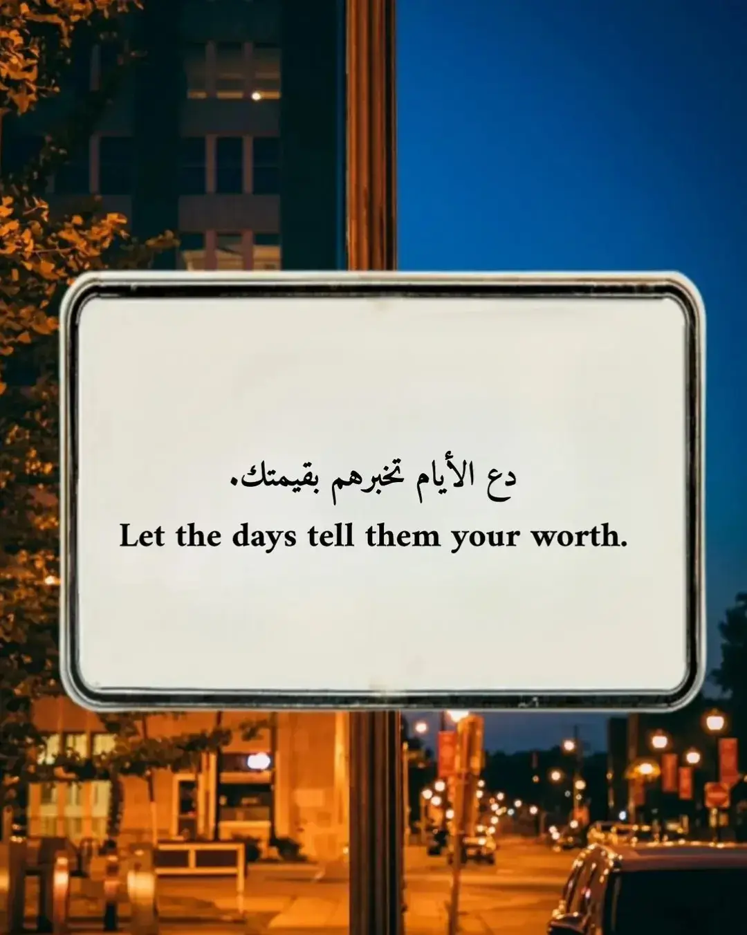 هذه الصفحة صديق لمن لا صديق له ❤️ #اقتباسات #كلمات #كتابات #نصوص_عميقه #fyppppppppppppppppppppppp 