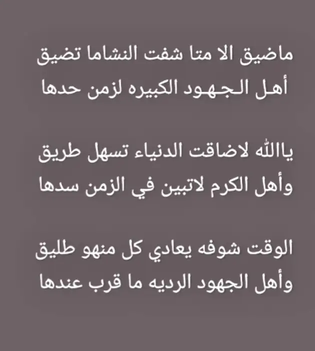 #لايك_متابعه_ 