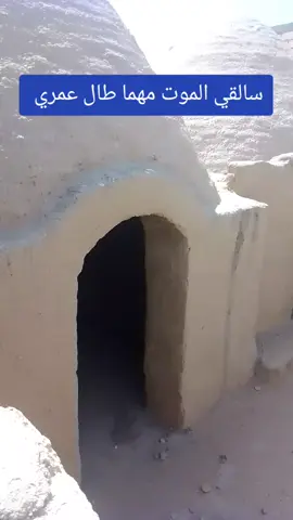 #ما فيش حد دايم على الارض غربة. #سالقي الموت مهما طال عمري  #ترانيم_اطفال #يجعل_امامك_باب_رزق_مفتوح #وعظات_البابا_شنودة 