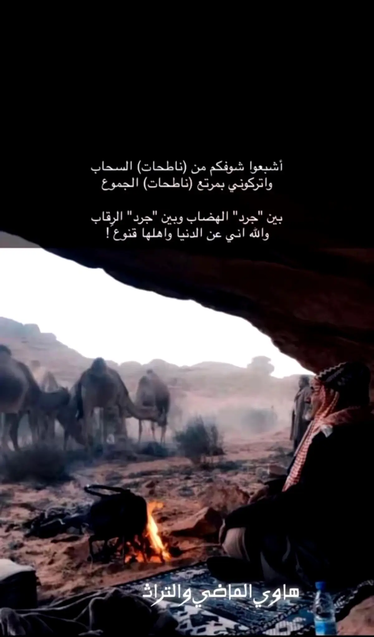 #زمن_الطيبين_ذكريات #الماضي #قديمك_نديمك_ذكريات🌹🌹 #اكسبلورررررررررررررررررررر💥🌟💥🌟💥💥🌟🌟🌟🌟🌟 