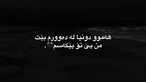 activ🖤. #foryoupage #foryou #_h4rkii #fyp #agh4aa 