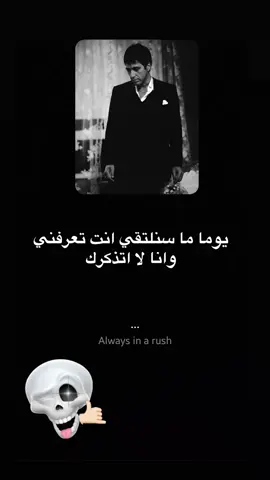 شگد يعجبك اتوسل؟😒#فهد_نوري #الباتشينو #لايك #foryou 