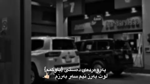 #dano_avalon @TikTok ACc?