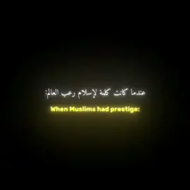 يا زمانا     بعيد عن محتوى الصفحة 1️⃣ تعديل الإسلام    ترعب #محظور_من_الاكسبلور🥺 #islam #islamic #islamic_video #الاسلام #viral 