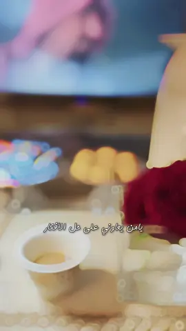 #CapCut #يامن #يعاوني #منصورالدخيل 