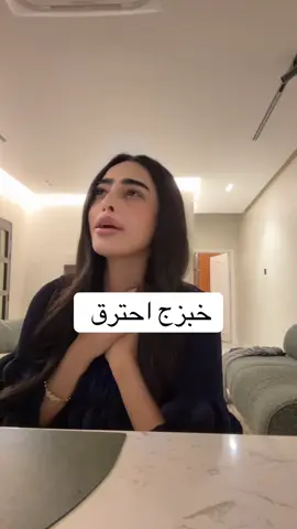 الحسد ياكل حسناتج !!  نص الي بالقبر من العين ، شنو نستفيد لما نتمنى تنسلب نعمة الي جدامنا ؟ ادعيلها بالزيادة والبركة وانتي بتدعيلج الملائكه الي اقرب لج من الله #fyp #بلقيس_الخالدي 