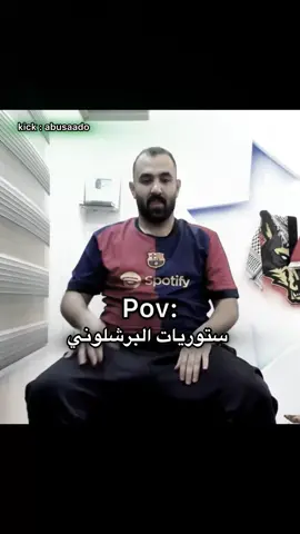 مع صورة رافينيا 😂😂😂  #barcelona #realmadrid #reaction #explore #fyp 