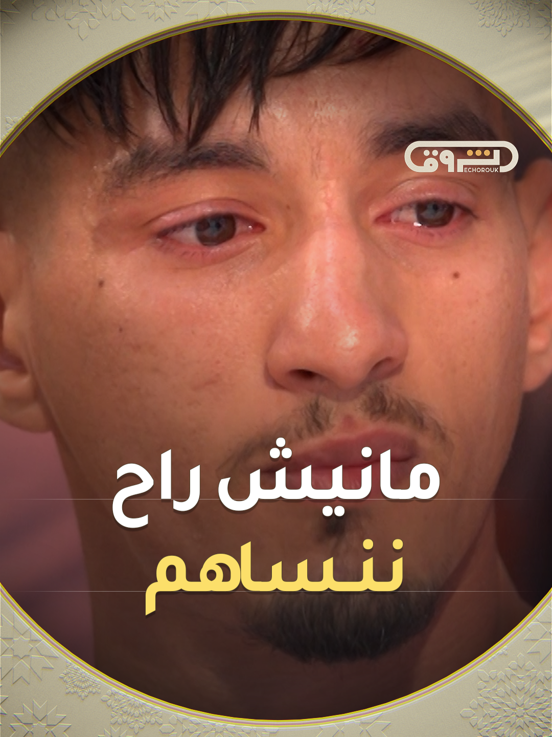 تفاصيل حادثة مؤلمة💔😰.. قلب متعلق بين الشك والدموع😭 #عشت_وشفت