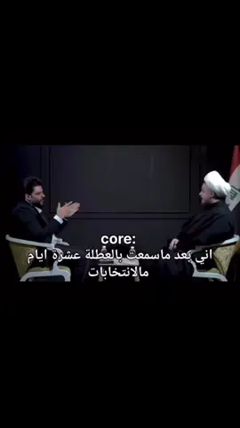 #الشعب_الصيني_ماله_حل😂😂 #متابعة #اكسبلور #بغداد #الكريعات 