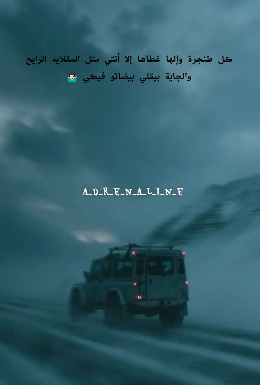 #اكسبلوررررررر #اقتباسات_عبارات_خواطر🖤🦋❤️ #عباراتكم_الفخمه📿📌 