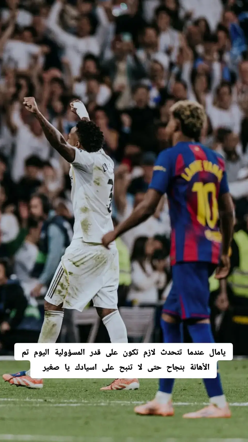 #الدوري_الاسباني #الكلاسيكو 