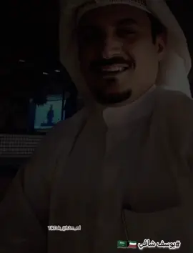 #@يوسف شافي 🇸🇦🇰🇼 #شعبي #خالديات #Sing_Oldies #طربيات #إكسبلوررررررر_explore 