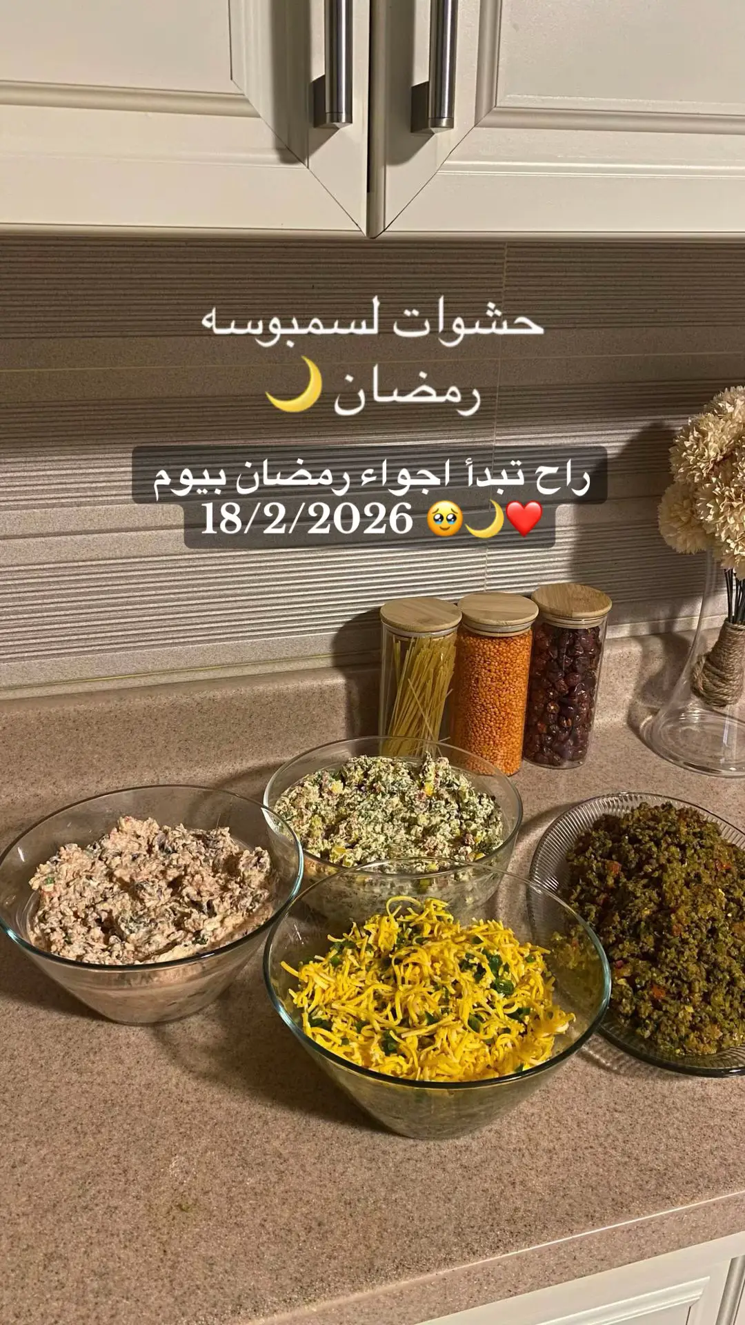 #رمضان_يجمعنا #اجواء_رمضان #وصفات_رمضانيه #مفرزنات_رمضان #اكسبلورexplore 
