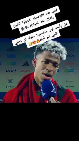 #الحمدلله_دائماً_وابداً #ديما_مغرب #🇲🇦🇲🇦🇲🇦🇲🇦🇲🇦🇲🇦🇲🇦 #❤️✨❤️✨❤️✨❤️ 