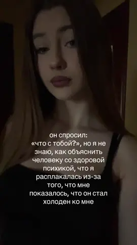 #щп 