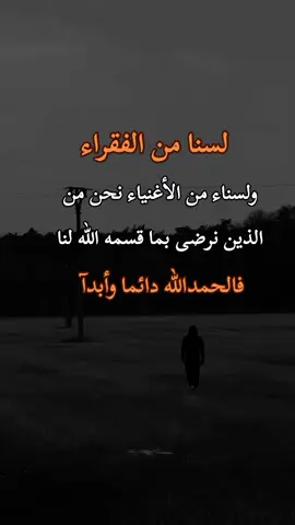 #كلماتي_وليست_ترجمه_💔 #استوريات_تصميمي 