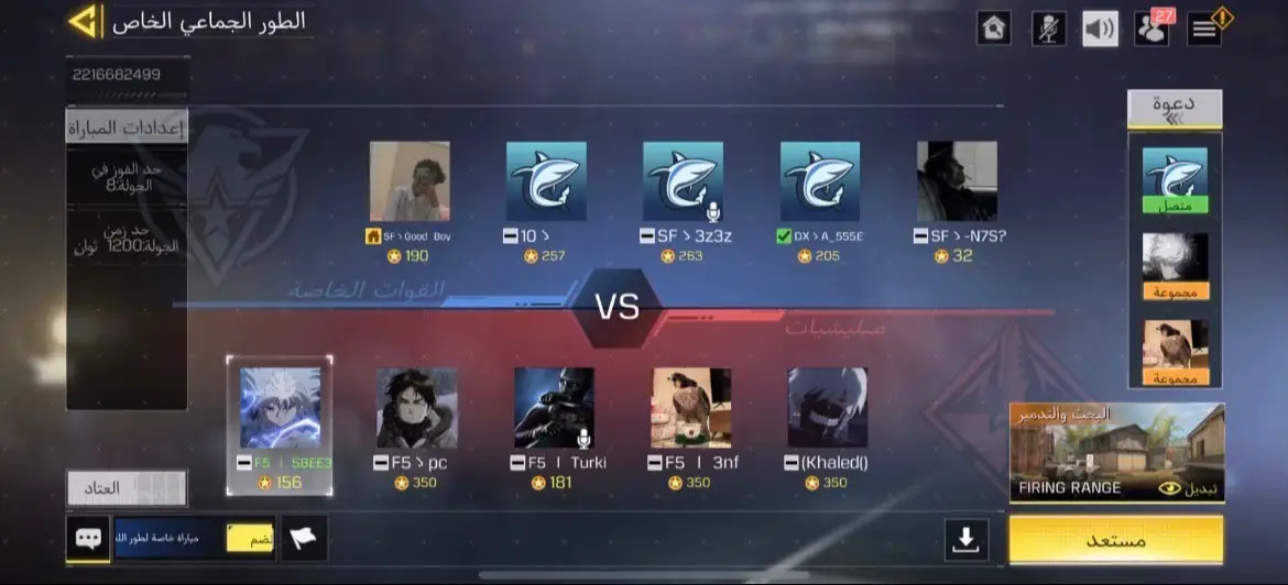 Life goes by like a fast train Don't wait for anyone and never come back We will not move forward And the times of our memories Without realizing its beauty We lived every moment innocently chasing our dreams We laugh from the bottom of our hearts, free From tomorrow's @Senshi @Turki @TikTok - Khaled @ABU SBE3 