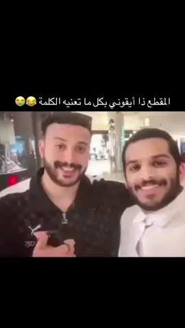 للان اضحك عليه 😂😂😭😭😭😭😭😭😭 @اوادو / awado  🦎 #اوادو #fypシ #fffffffffffyyyyyyyyyyypppppppppppp #الشعب_الصيني_ماله_حل😂😂 #lynx 