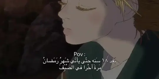 #kdrama #kdramalove #kdramaedit #kdramas #koreandrama  #koreanactress #koreanactor #koreanseries  #sadscene #romanticvibes #dramalove #kdramafeels  #kdramamoments #foryou #foryoupage #explorepage  #دراما_كورية #كوريا #كيبوب #مشهد_كوري  #مشاهد_درامية #مقتبس_من_دراما  #عداء_جميل #لايك #اكسبلور  #اكسبلور_تابعوني #مسلسلات  #الشعب_الصيني_ماله_حل #الشعب_الصيني_ماله_حل😂😂 #pov 