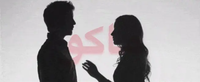 معقوله وفي ماكو ضليت بس اني 😞 #اغاني_مسرعه💥 #foryou #fyp #explore 