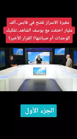 #تونس🇹🇳 #video #trend #fyppppppppppppppppppppppp 