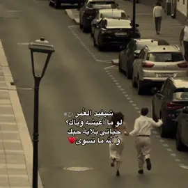 منشن للحب 🫂👄#للحب🦋💕🥺 #مجرد________ذووووووق🎶 #عباراتكم_الفخمه📿📌 #ستوريات #meme 