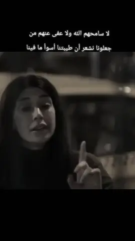 #مجرد_ذووقツ🖤🎼 #💔💔💔 