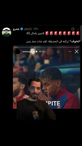 مدري متى بيهجد😂😂 , #fyp #fypシ #foryoupag #ريال_مدريد #باكييتا 