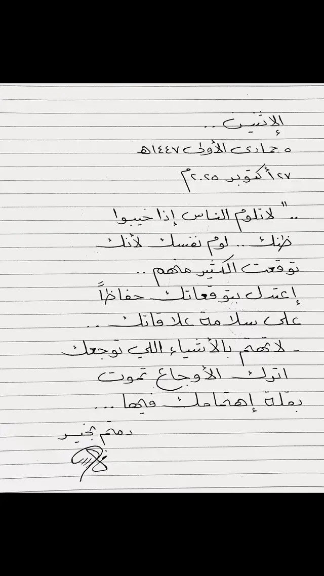 #الرياض #اكسبلورexplore #اكسبلور #فهد_الشدادي #ترند 