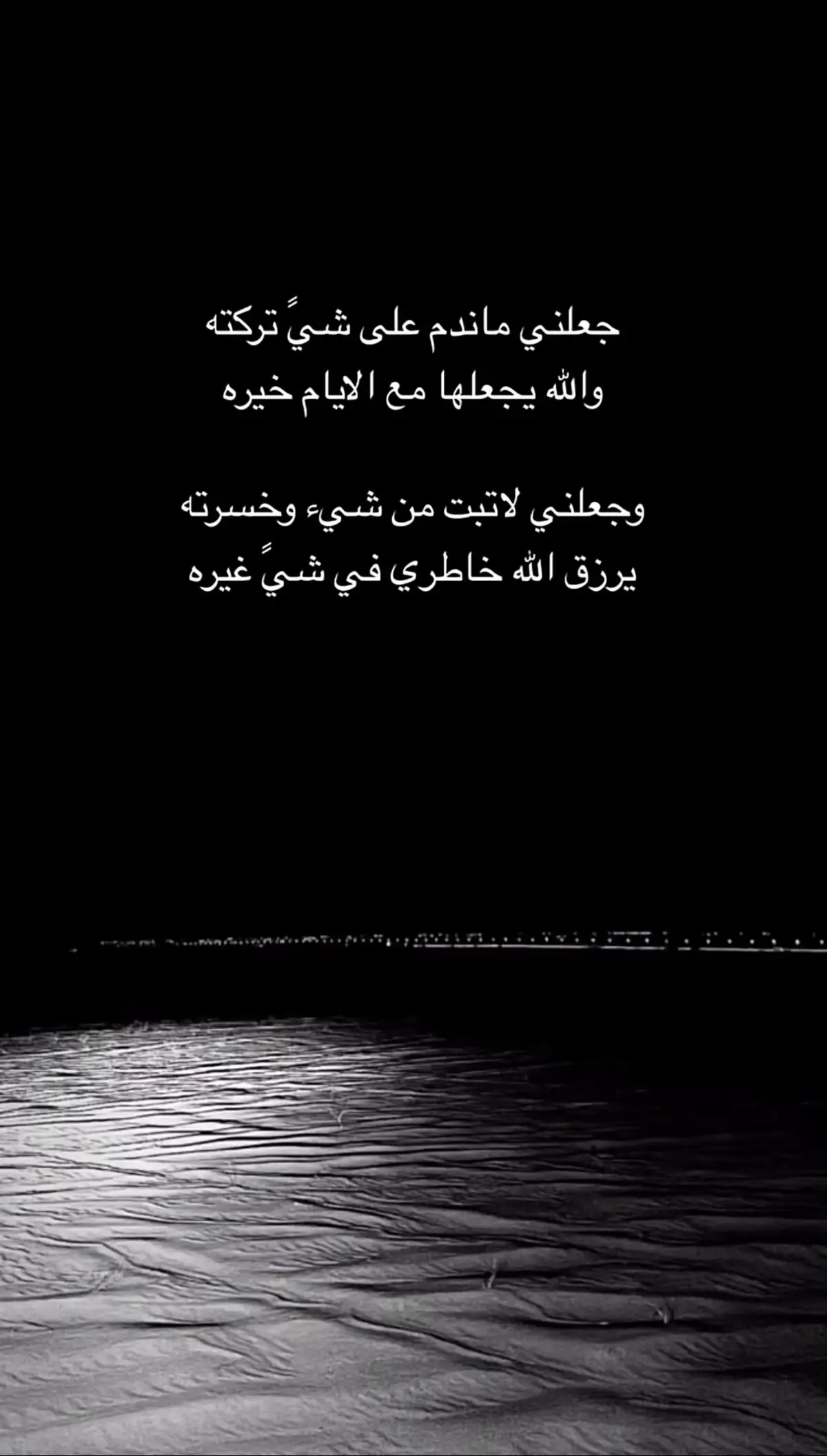 #قصايد_شعر_ #كسبلورexplore #لايك 