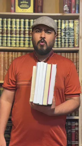 كتب جدا رائعة على حياة الأخرة والموت والعمل الصحيح #سيف_مغالطة #الدار_الاخرة #الموت #البرزخ #كتب 