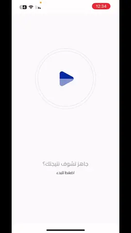 شنو طلع قبولكم+اكو احد نفس قسمي؟ #قبولات_جامعية #هندسة #حاسبات_ومعلومات #حاسبة #اكسبلورexplore 