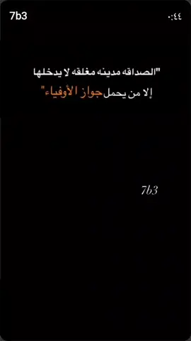 الصديق الوفي لا يتعوض بالمال#LIVEIncentiveProgram #LIVEMonetization #PaidPartnership 