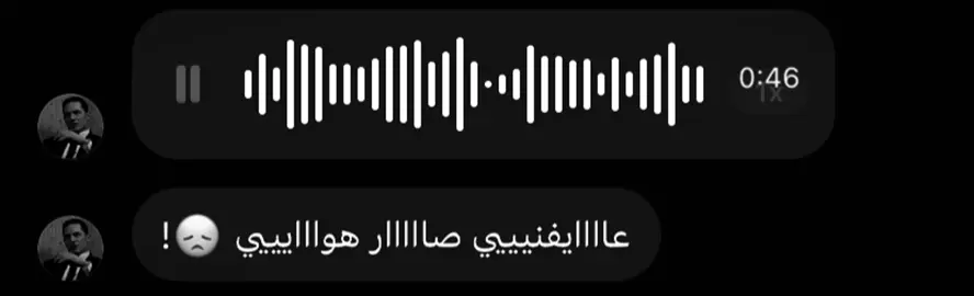 عااايفني ! #عراقي #انستا #foryou #اكسبلورexplore #كثرو_الحرامية 