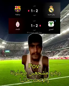 #تصميم_فيديوهات🎶🎤🎬 #الشعب_الصيني_ماله_حل😂😂 #عبدو_الصيادي #fyp #كلاسيكو 