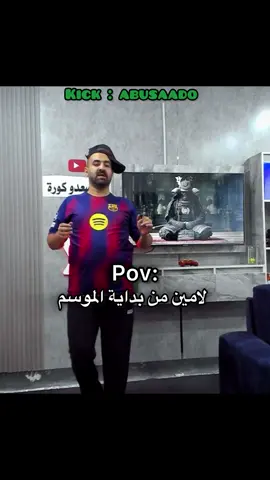 فرطتت ضحك 🤣🤣🤣🤣  #lamineyamal #barcelona #realmadrid #explore #fyp 