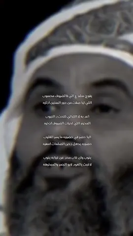 #مبارك_بتران_الدهمي 