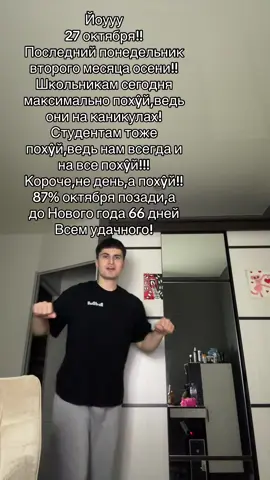 Вот так вот