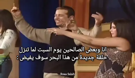 #هذا_البحر_سوف_يفيض#tasacakbudeniz#fyp 