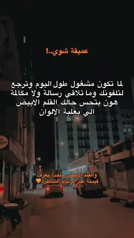 #لايك #اكسبلور #اعادة_النشر🔃 #fyp #foryou 