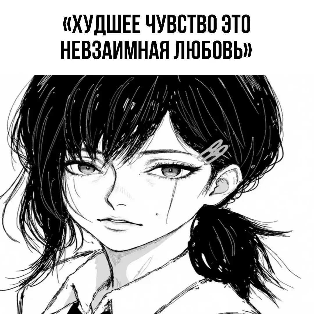 Blue Lock (stylized as BLUELOCK) is a Japanese manga series written by Muneyuki Kaneshiro and illustrated by Yusuke Nomura. It has been serialized in Kodansha's Weekly Shōnen Magazine since August 1, 2018, with its chapters collected in 34 tankōbon volumes as of June 2025.  The Plot: Japan’s national team finished 16th in the 2018 FIFA World Cup. To revitalize the team, the Japan Football Union enlists the enigmatic coach Jinpachi Ego, who initiates the Blue Lock program—a rigorous training regimen designed to create the world’s greatest egoistic striker. Three hundred young forwards are confined in this facility, and those who fail to succeed will be banned from ever representing Japan again. Among them is Yoichi Isagi, a relatively unknown high school player who, after feeling conflicted about his style of play, joins the competition determined to become the best striker in the world. 