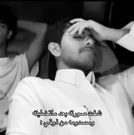 حصل😕 #رقيب_الغامدي #fyyyyyyyyppppppppppppppppシ #اكسبلورexplore #مالي_خلق_احط_هاشتاقات #الشعب_الصيني_ماله_حل😂😂 