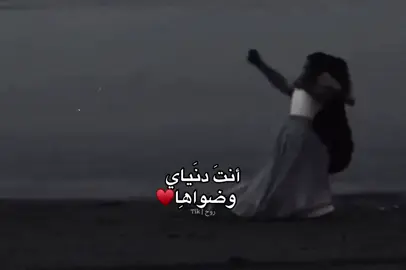 #حب #اغاني #عشق #اكسبلورexplore 