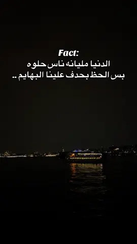 #explore #fyp #like #fyp #explore  حظ زفت معلش 🤷🏻‍♀️