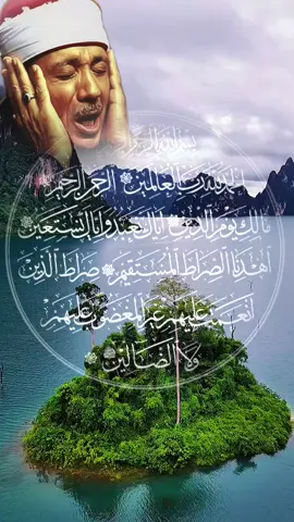 #creatorsearchinsights #عبد_الباسط_عبد_الصمد #قران_كريم #الفاتحة 