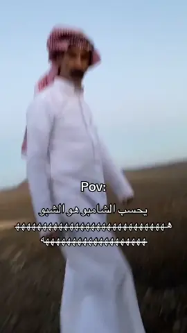 #fyp #foryou #foryoupage #الشعب_الصيني_ماله_حل😂😂 