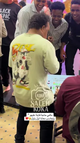 مافي حاجة فايتة عليهو 