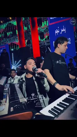 مشاء الله 😍#معتز_موهبه #عمرالكروان #عبسلام #ترند_جديد #افراح #شعبي #ترند #عبسلام_مصر🤣 @عمر الكروان🎤❤️ @الموسيقار محمد عبدالسلام 
