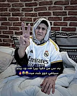 deli kalaka sot#fypシ #foryou #foryoupage #viral #شعب_الصيني_ماله_حل😂😂 
